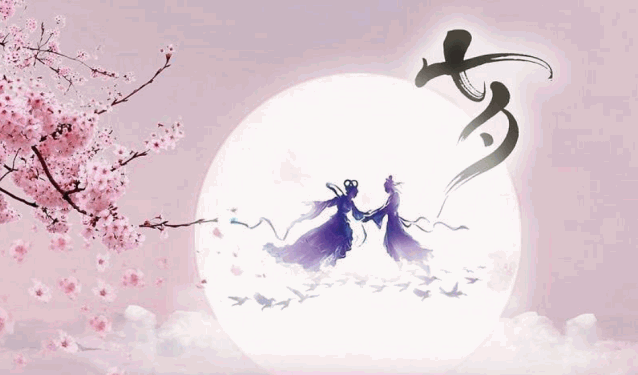 QiXi Chinese Qixi Festival 2023 falls on  August 22, 2023. May everyone‘s love be long，be happy.
